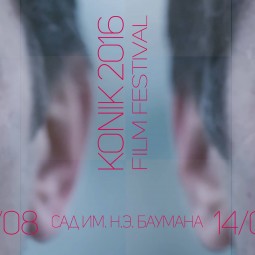 KONIK Film Festival 2016