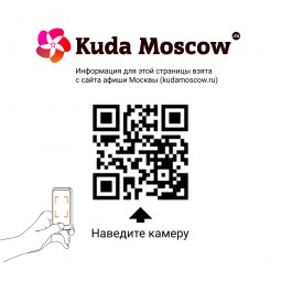 Интерактивные экскурсии в лучшие музеи Москвы с проектом ProMuzey