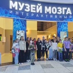 Интерактивный Музей Мозга
