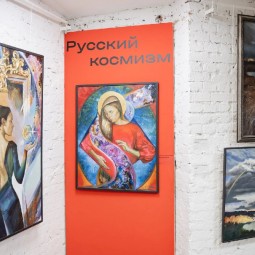Выставка «Русский космизм Константина Алексеева. Живопись»