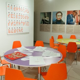 Музей Темноты