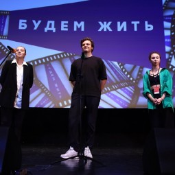 Кинофестиваль «Будем жить» 2024