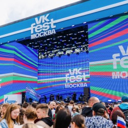 VK Fest в Лужниках 2024