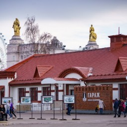 Выставка «Кастом особого назначения»