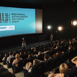 Фестиваль актуального научного кино ФАНК 2023