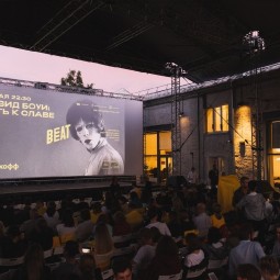 Beat Film Festival 2019