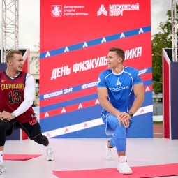 Фестиваль «День Физкультурника» 2025