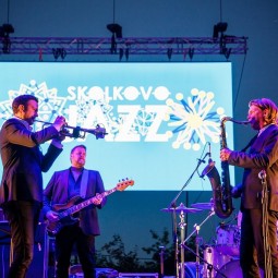 Фестиваль «Skolkovo Jazz Science» 2017