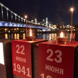 День памяти и скорби в Москве 2022