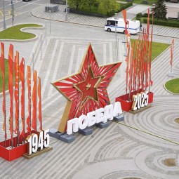 Топ-10 лучших событий на выходные с 8 по 11 мая в Москве 2025