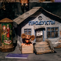 Выставка «Где водятся волшебники»