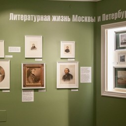 Выставка «Нам не дано предугадать…». К 225-летию А.С. Пушкина»
