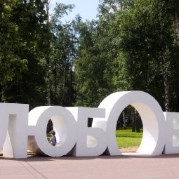 День семьи, любви и верности в Парке Победы 2017