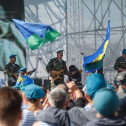  День ВДВ в Парке Горького 2016