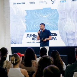 Фестиваль «День архитектора» 2026