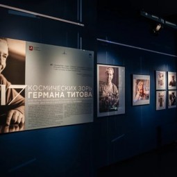 Выставка «17 космических зорь Германа Титова»