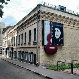Музей Владимира Высоцкого