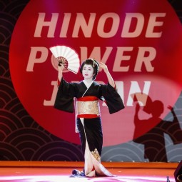 Фестиваль «Hinode Power Japan» 2018