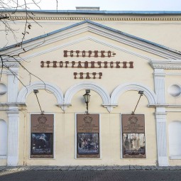 Московский государственный историко-этнографический театр