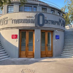 Театральный центр «На Плющихе»