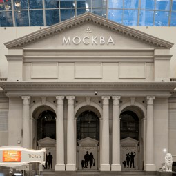 Концертный зал «Москва»