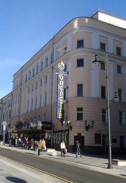 Московский государственный академический театр оперетты