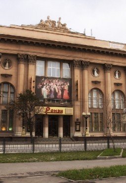 Цыганский театр «Ромэн»