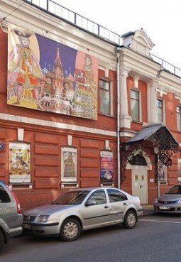 Музей русского лубка и наивного искусства