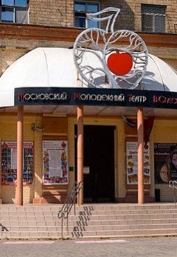 Молодежный театр Спесивцева