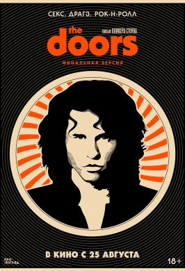 The Doors