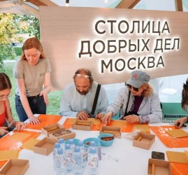 Благотворительный фестиваль «Город неравнодушных» 2023