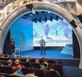 День астрономии в Музее космонавтики 2026