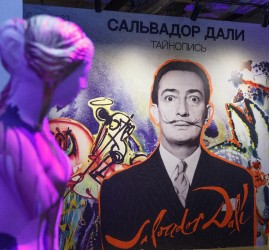 Выставка «Сальвадор Дали. Тайнопись»