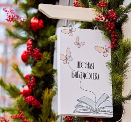 Проект «Лесные библиотеки» 2025