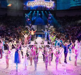Цирковое шоу «Королевство»
