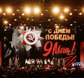 День Победы в Москве 2024