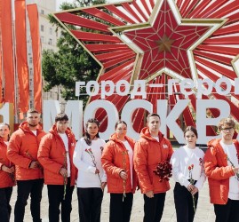 Патриотические акции в Москве 2025