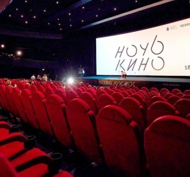 Акция «Ночь кино» 2026