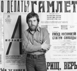 Выставка «Герои своего времени»