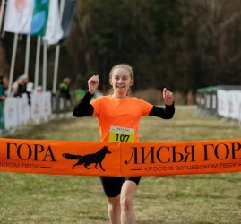 Кросс «Лисья гора» 2023