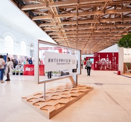 Фестиваль «Интермузей.БРИКС+» 2026