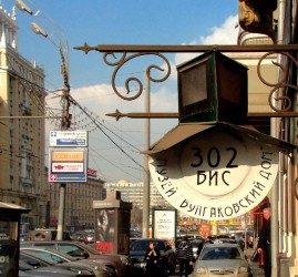 Экскурсия «Булгаковская Москва: мистика и реальность»