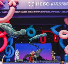 Московский детский фестиваль искусств «Небо» 2026