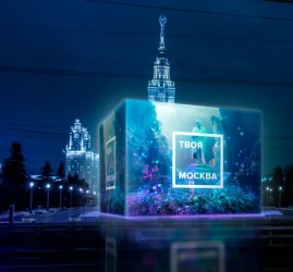 Городской медиафестиваль «Твоя Москва» 2021