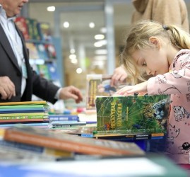 Всероссийский фестиваль детской книги 2019