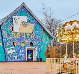 Почта Деда Мороза в парках Москвы 2025-2026