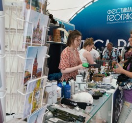 Фестиваль Русского географического общества 2026