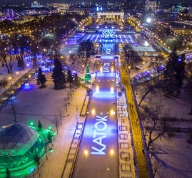 Каток в Парке Горького 2018/19