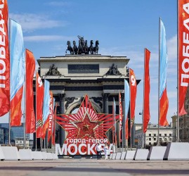 Топ-10 лучших событий на выходные с 9 по 11 мая в Москве 2026