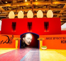 Выставка «Сальвадор Дали. Магическое искусство»